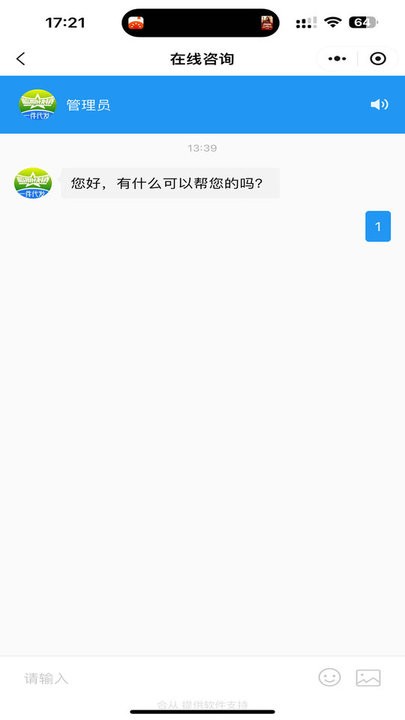 官方：FIFA与滚石乐队合作，推出三款限量版2026世界杯黑胶唱片